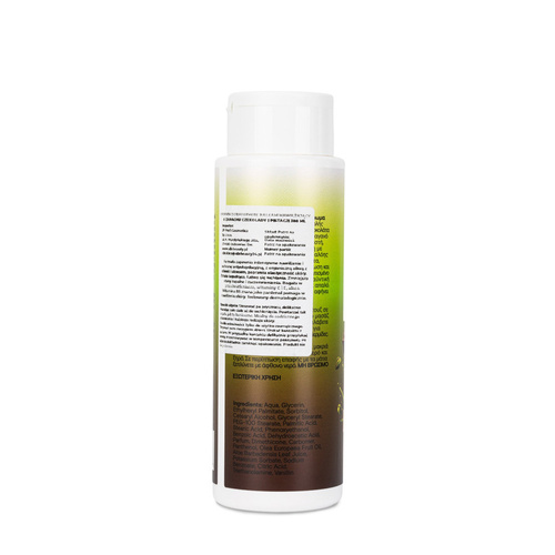 Balsam nawilżający do ciała o zapachu czekolady i pistacji Garden Dubai Senses 300ml