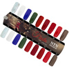 Lakier hybrydowy Ntn Premium Fiesta Collection 5G NR 81