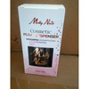 Molly Nails gold pump dispenser for liquids, 150 ml